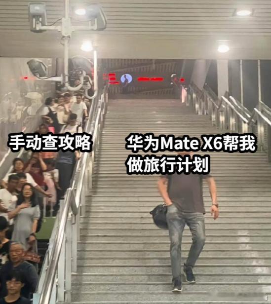 好家伙，也算是具体感受到为什么余总说华为Mate X6是“真的6”了，华为Mat