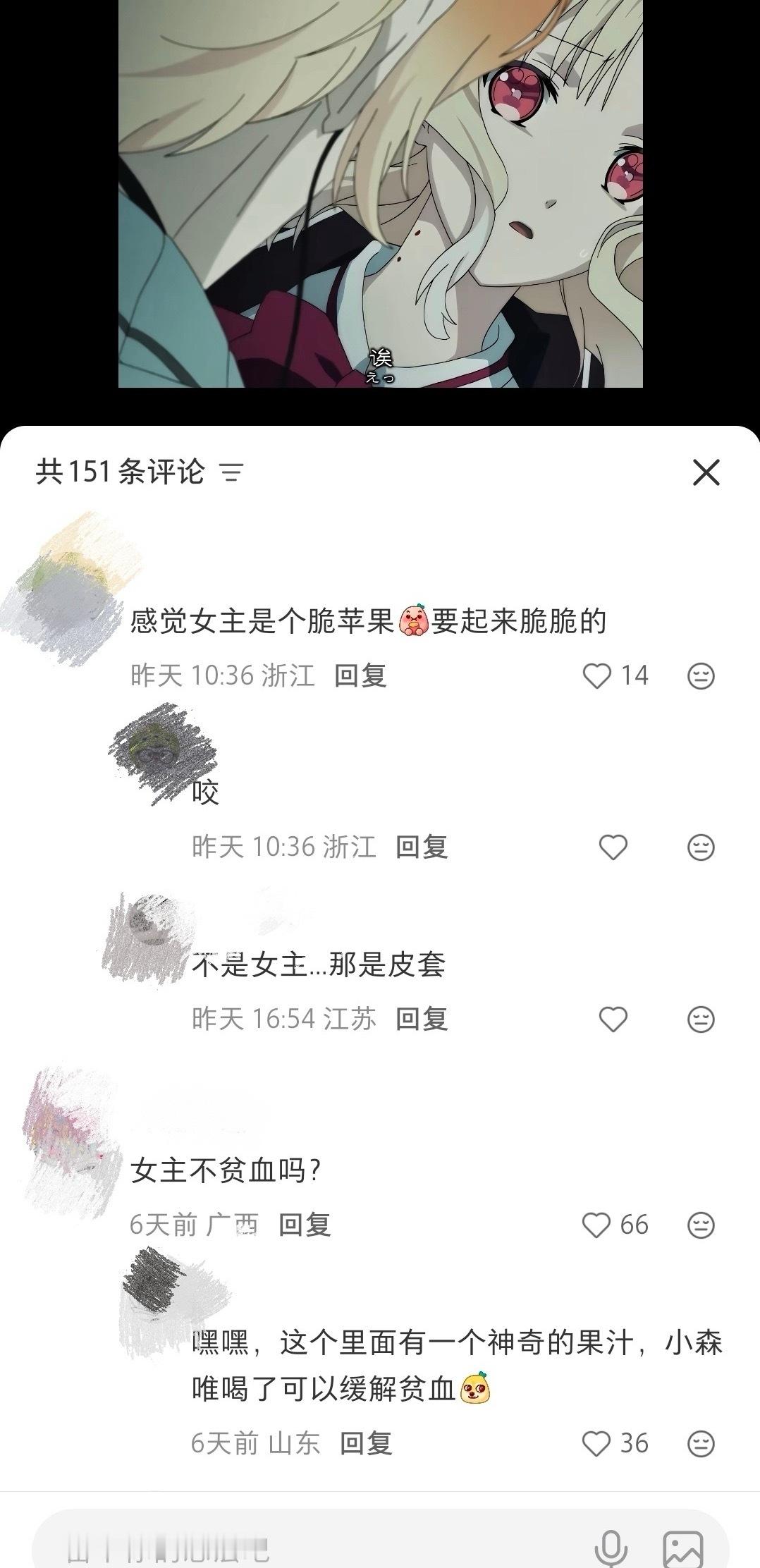 我的妈呀……魔怔神人放过看番的正常人吧 15948 