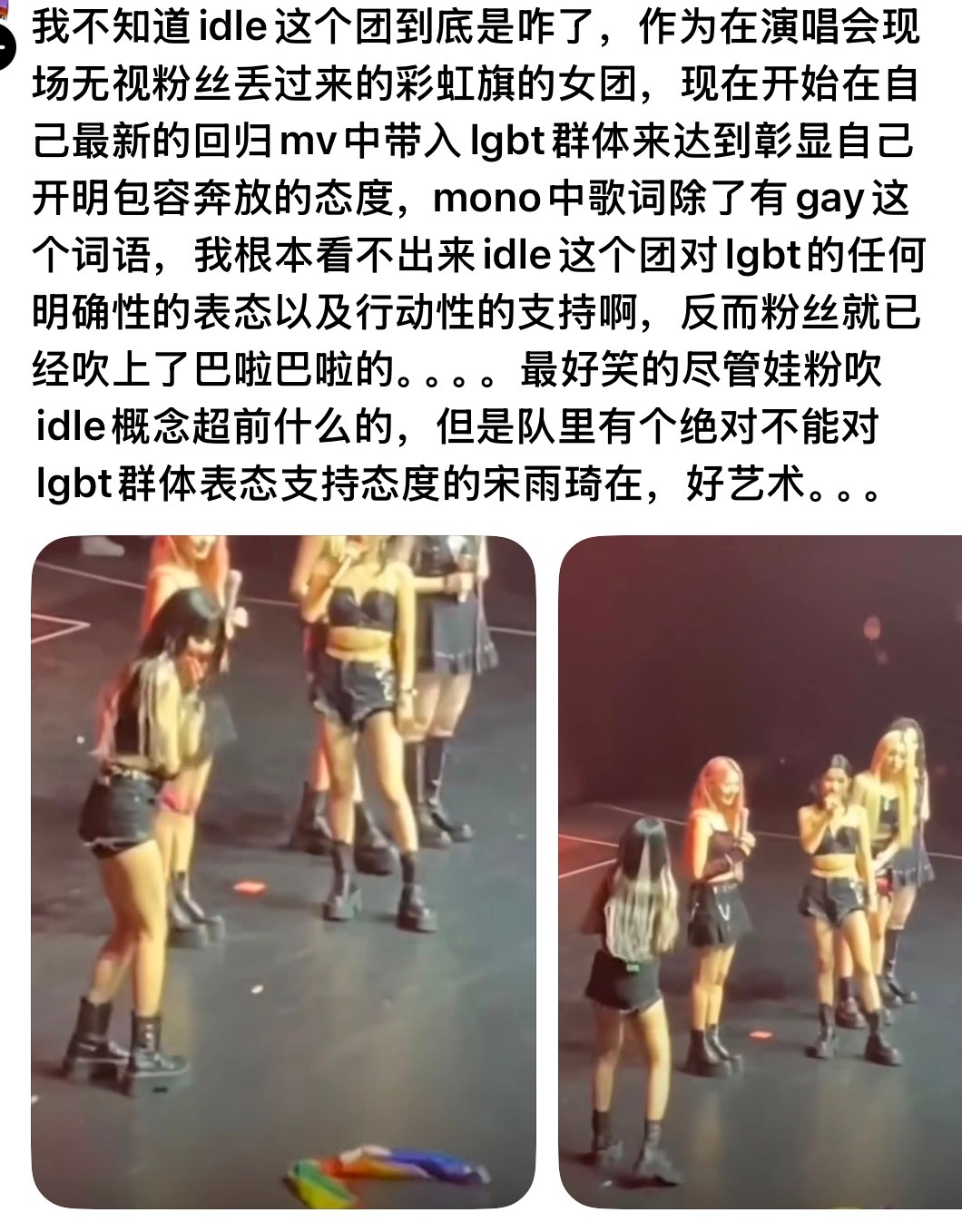 田小娟概念豪爵😂我想吃红利又不敢明目张胆就这样 