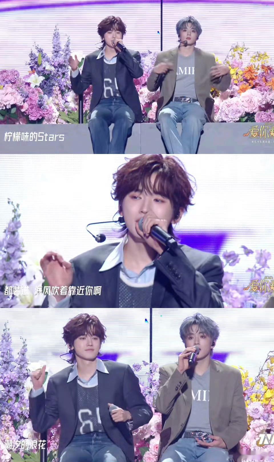 文轩 小烟花 未来的每个春夏秋冬都要一起走！文轩合体舞台太美好了，我的快乐源泉 