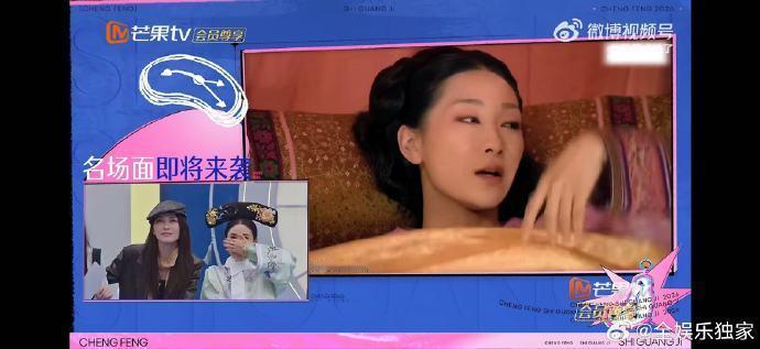 陶昕然宝娟嗓人传人乘风2026姐姐们的松弛感绝了！答题现场即兴宝娟嗓，人传人超欢