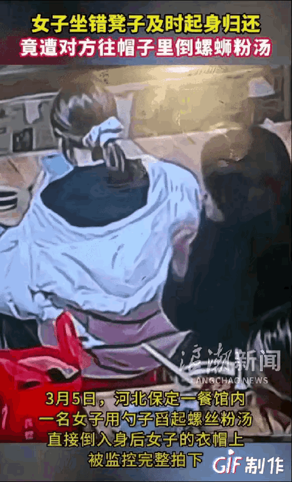 坐在黑衣泼汤女子对面的那个人不是别人，而是该女子的女儿。
她正坐在妈妈的对面，亲