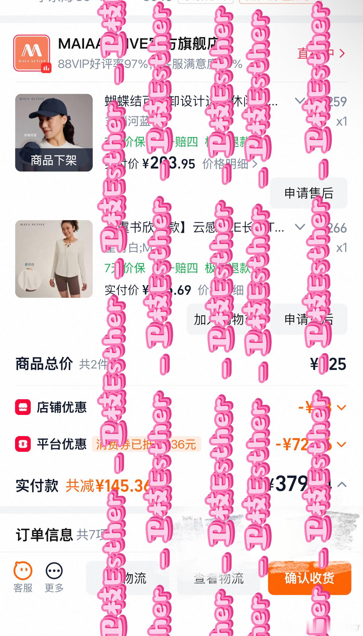 Omg帽子已经卖断货了虞书欣maia active品牌代言人