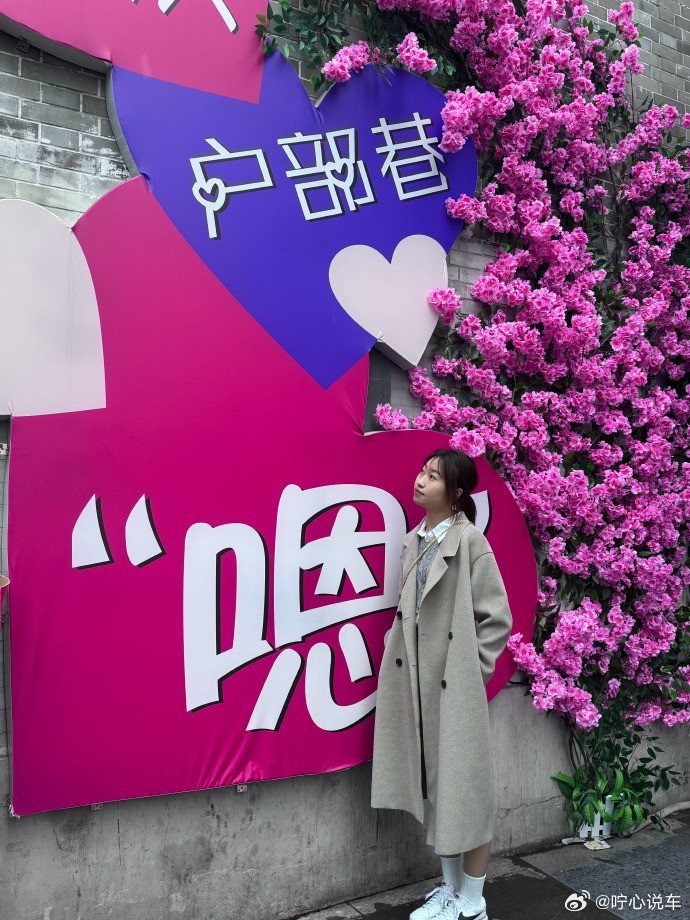 在爱情的世界里，每一份情感的交织都似乎隐藏着某种玄学般的神秘。你心中所感受到的一