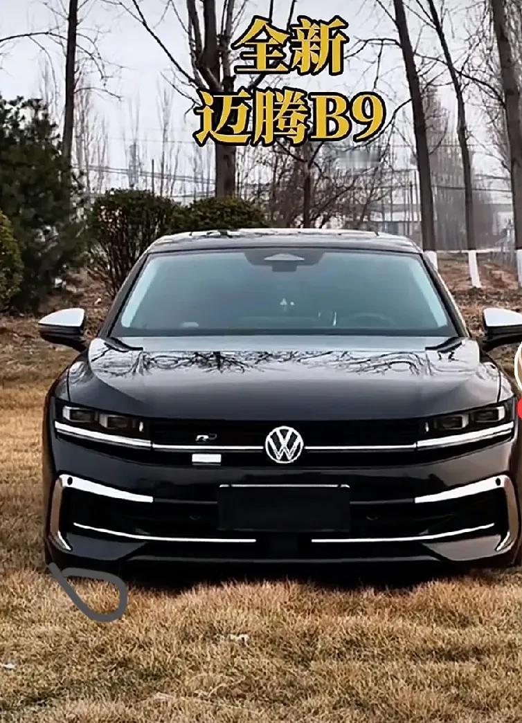 2025全新迈腾B9惊艳上市！这颜值+配置，中型车市场要变天？
 
刚刷到重磅消