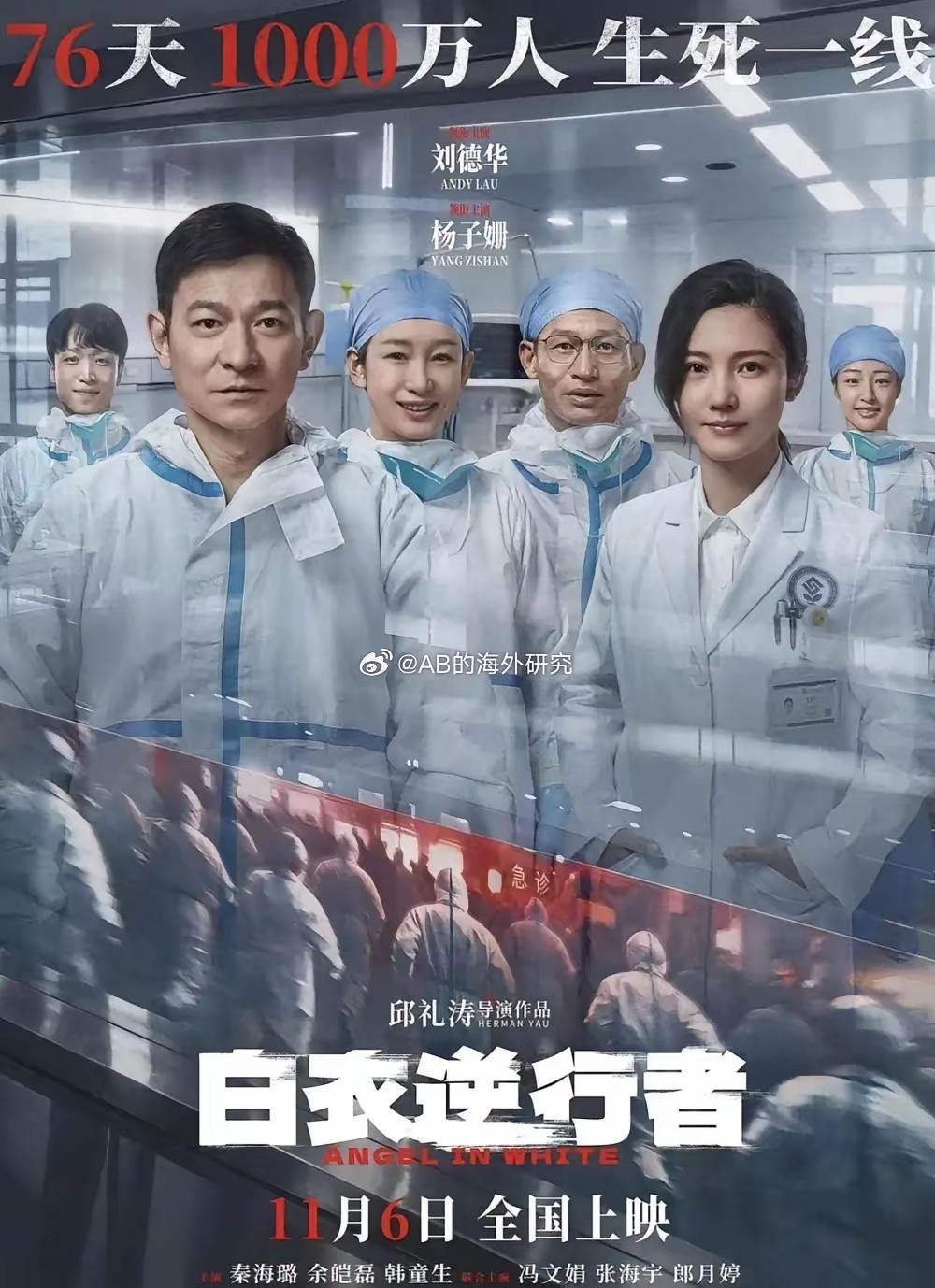 这部电影上映，你们打算去看吗？