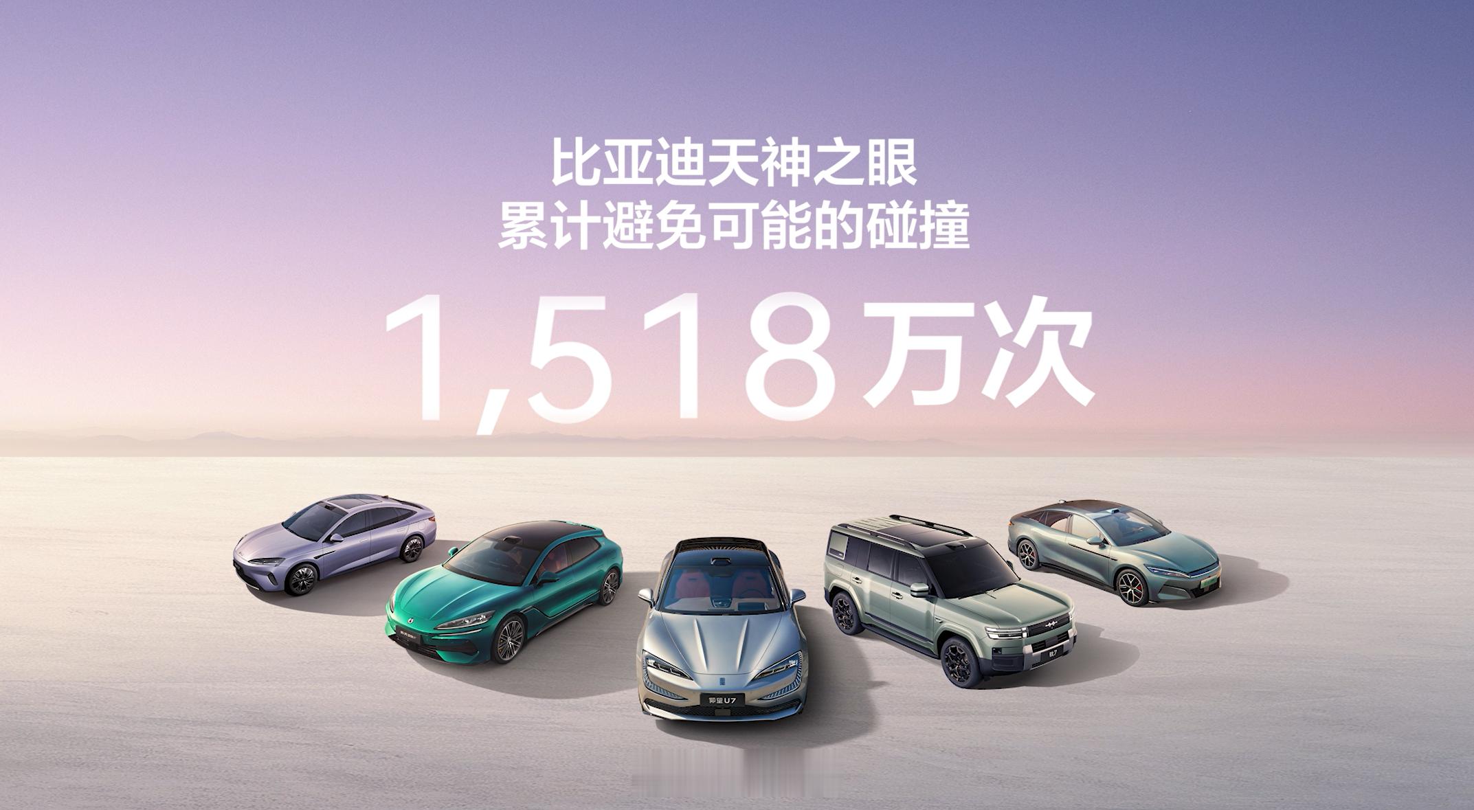 你吃到智驾平权的红利了吗 真正的平权，不只是把功能下放，更是把风险扛走。过去智驾