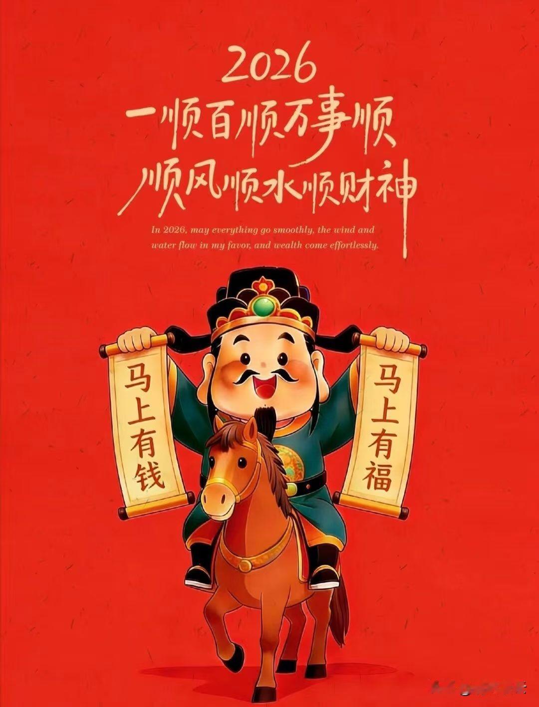 今年你收到的微信拜年祝福短信多吗？
我今年就收了到了几个微信拜年短信，
往年过了