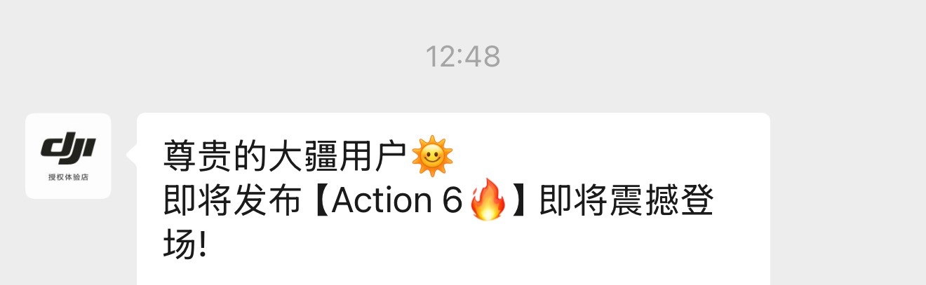 Action6 要发了？？？？？ ​​​