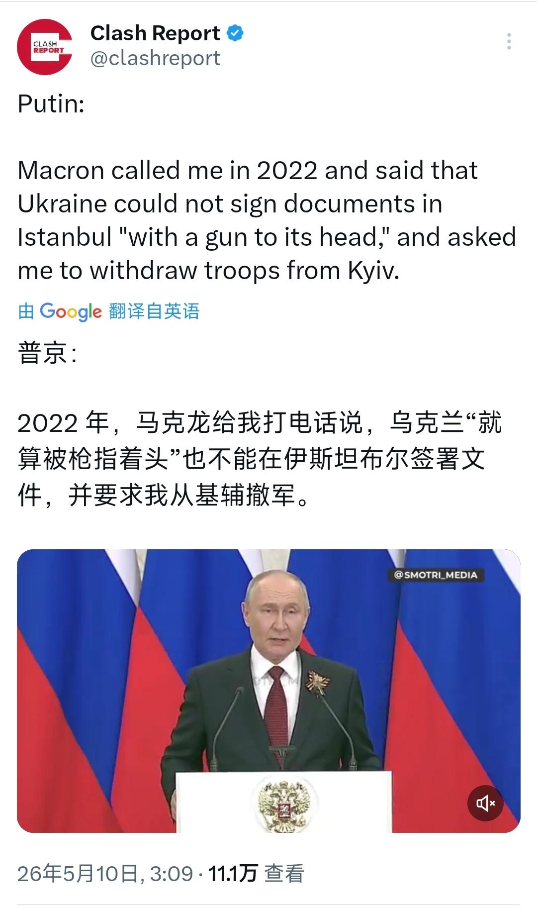 北京时间5月10日，俄罗斯总统弗拉基米尔・普京在最新一次公开采访中披露了一段鲜为