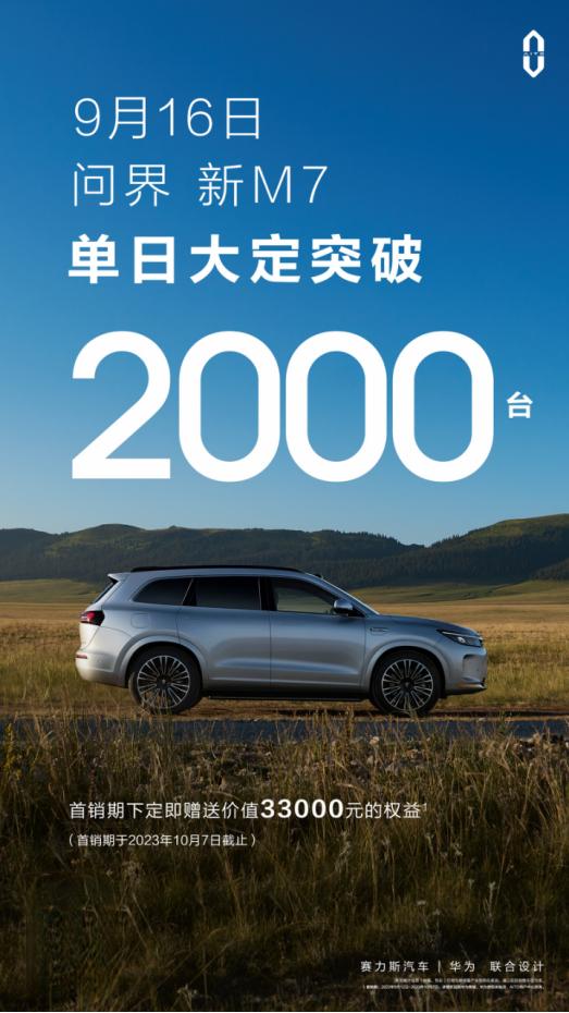 #问界回应诋毁#
说个故事，有两家商店，客人去A那里买东西，A商店店员跟客人说B