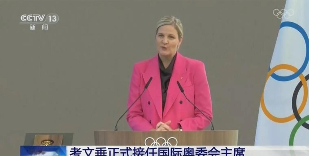 国际奥委会曾表示，对2036年奥运会的申办情况感到失望，因为上海、成都、广州三座