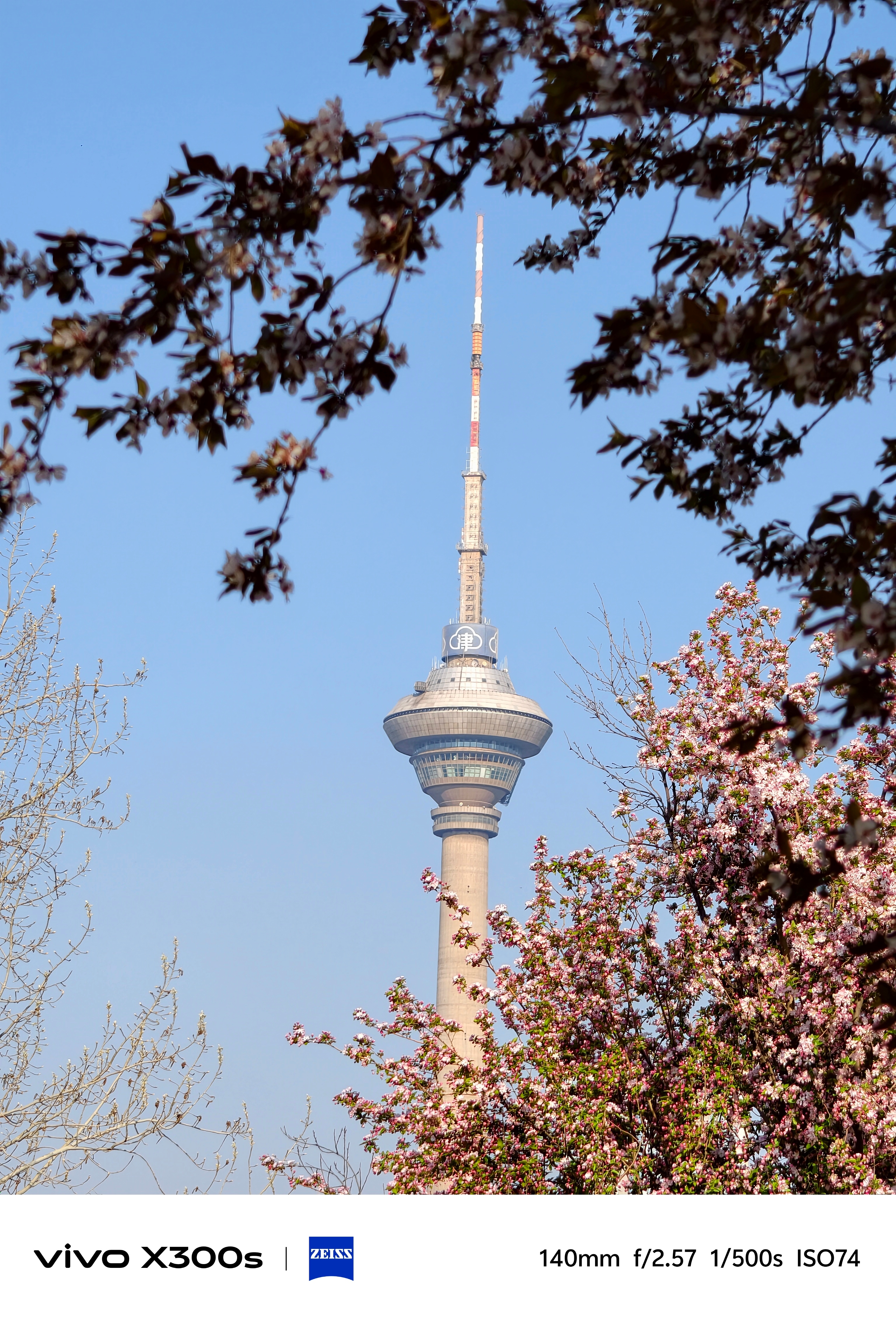 vivo X300s 不愧是“超能小V单”随手一拍都出片，你们谁认识这个建筑