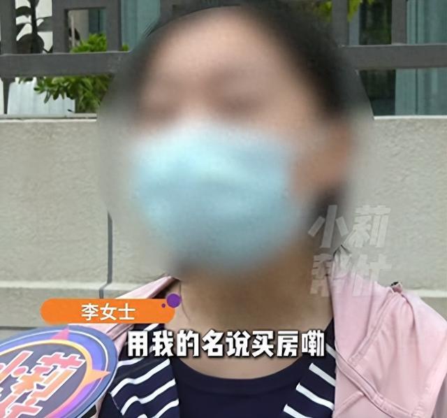 “太让人心寒了”河南开封，一名女子帮亲哥贷款买房，没想到哥哥嫂子离婚之后，罚款就