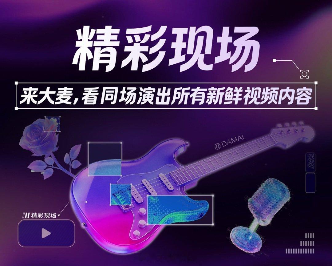 来精彩现场，感受「薛之谦“万兽之王”巡回演唱会」最全、最震撼的现场瞬间！网页链接