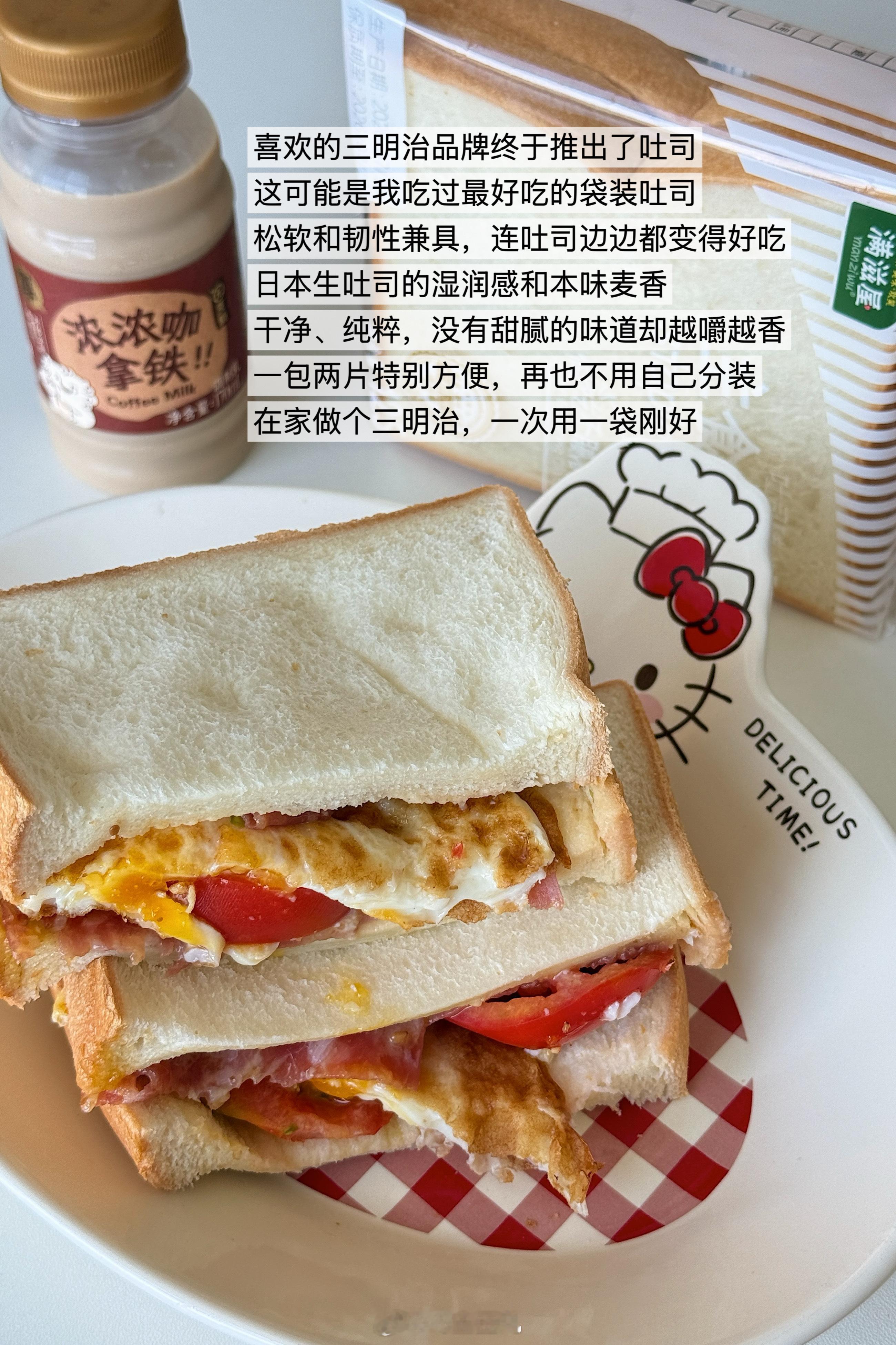 电子超市购物分享🛒 