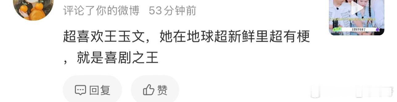 姐们，跑错地方了。我这里只有刘宇宁。 