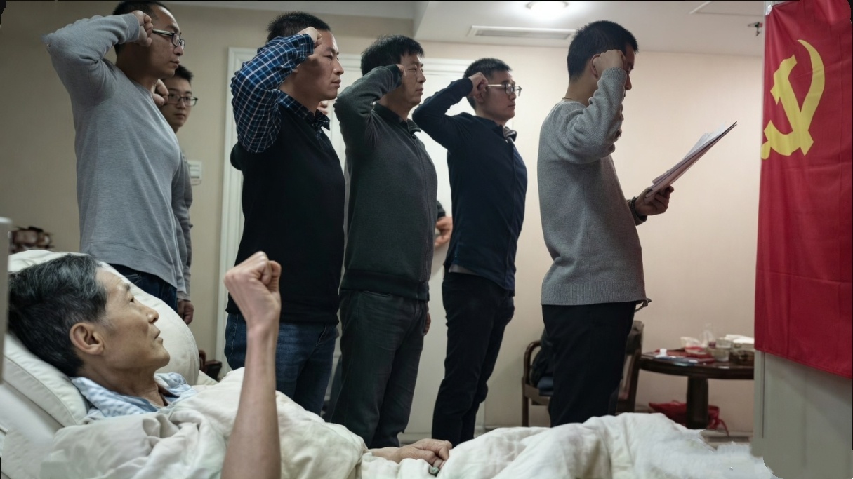 艾跃进教授癌症晚期时的感人照片：他和他的学生在他病床前，面向党旗庄严宣誓。 