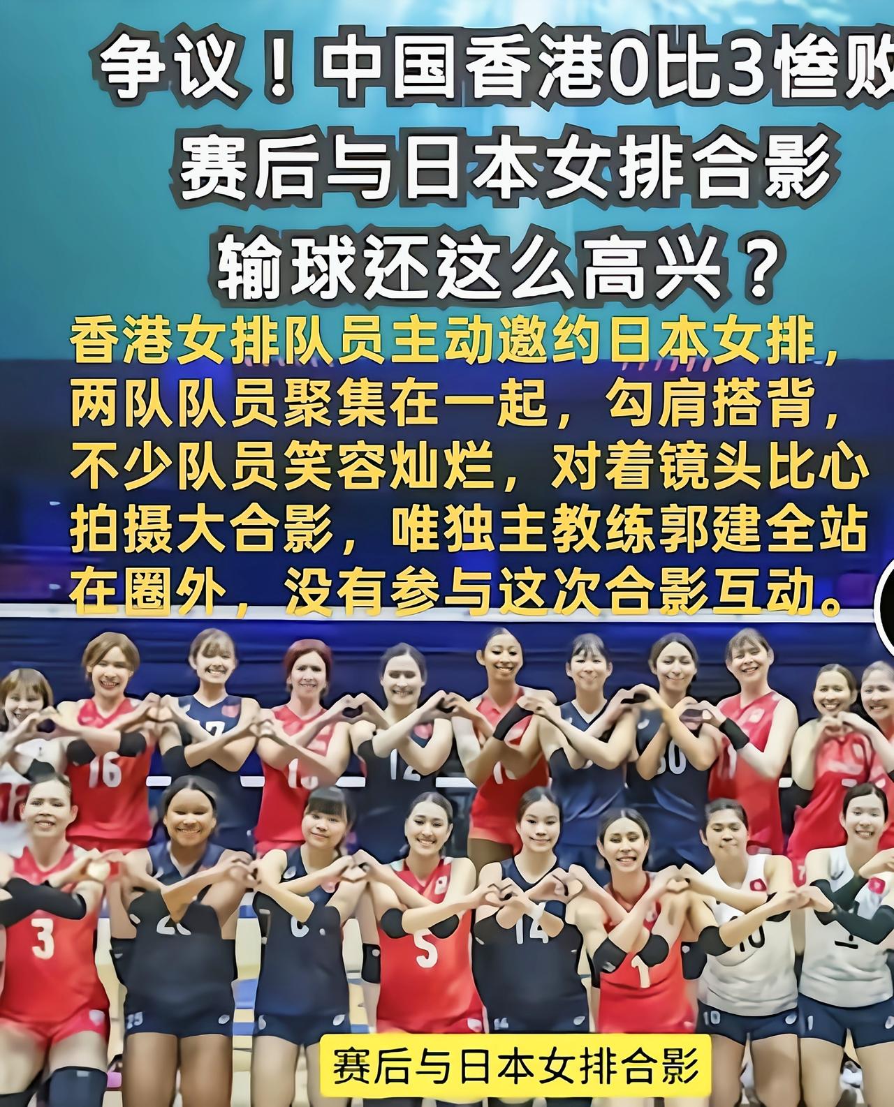 香港女排事件说明，爱国主义教育有待加强，对国家认同感有待提升
8月21日天津亚锦