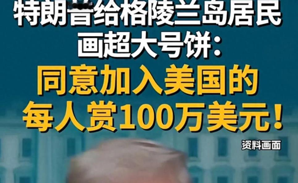 人生在世最大的目标和愿景不就是过上富裕美好的日子吗？！为此，人们都在努力奋斗以实