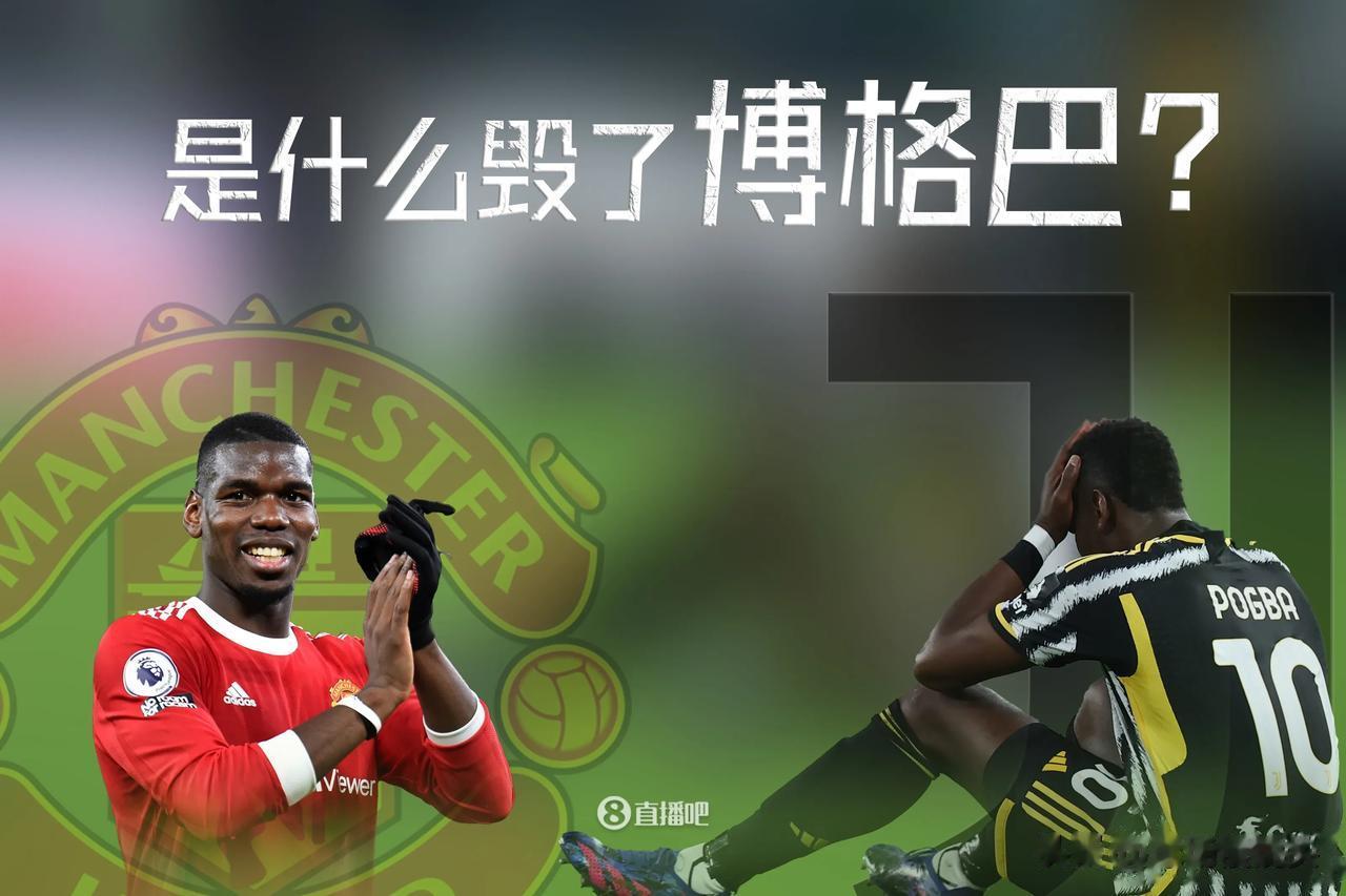 理性讨论——30岁C罗1.5亿欧！30岁博格巴1500万+可能去沙特，到底是什么