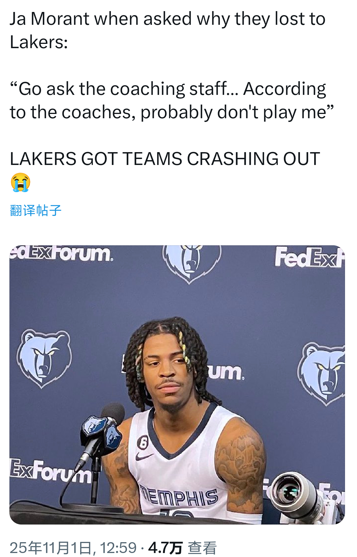 啊 莫兰特这是彻底撕破脸了nba ​​​