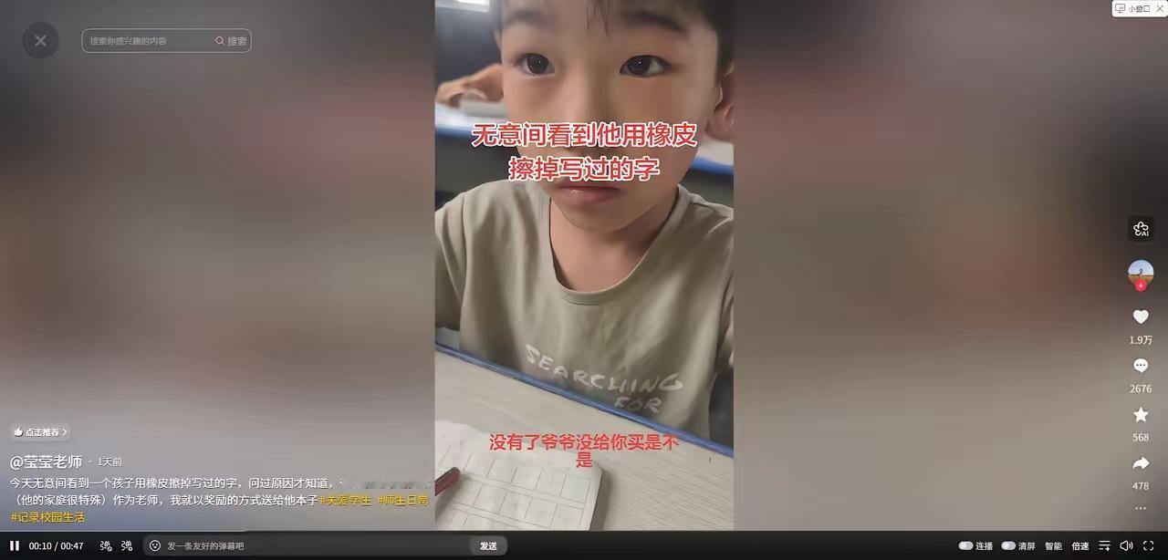 破防了！5月10日，河南一所小学里发生的小事，看哭了无数人。
 
没有惊天动地的