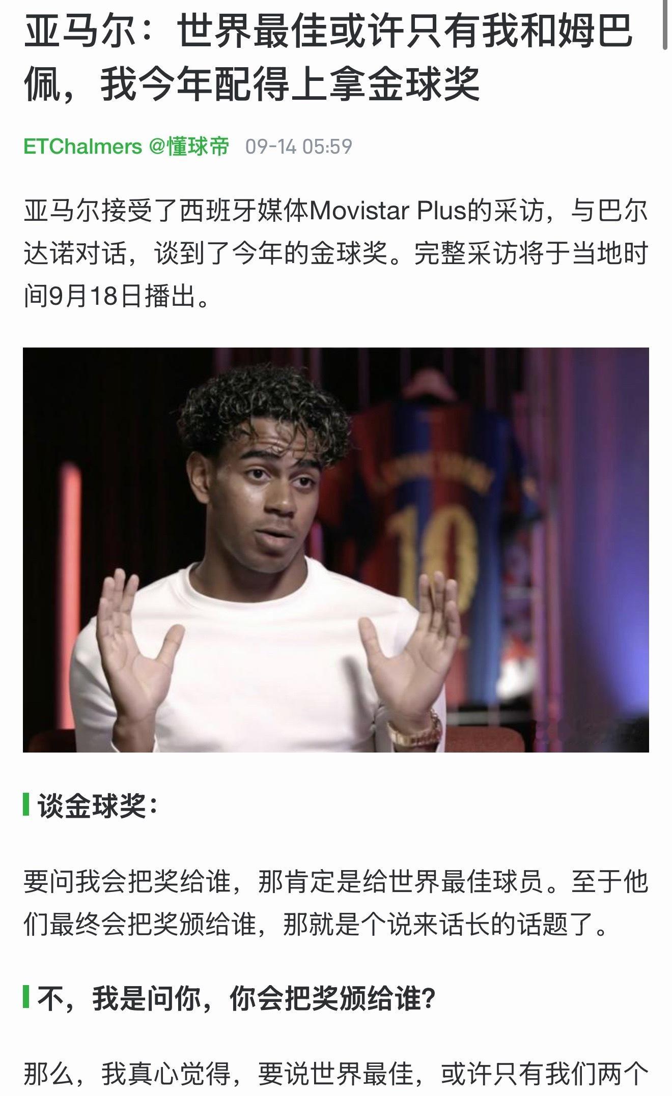 这就是05后teenager吗[哆啦A梦微笑][哆啦A梦微笑][哆啦A梦微笑]烙
