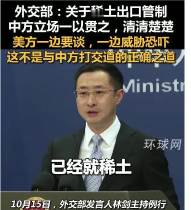 中美贸易争端

近日一则消息再次引发了国际社会的广泛关注。10月10日，前美国总