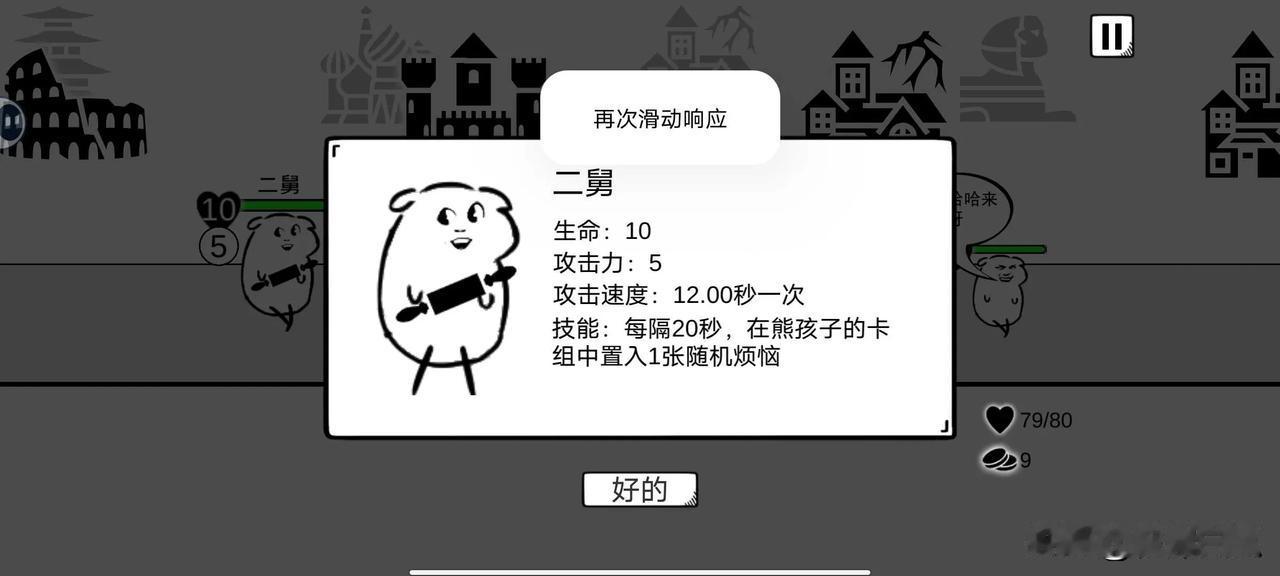 天南地北大拜年戳这里，一起放烟花>放肆的玩耍