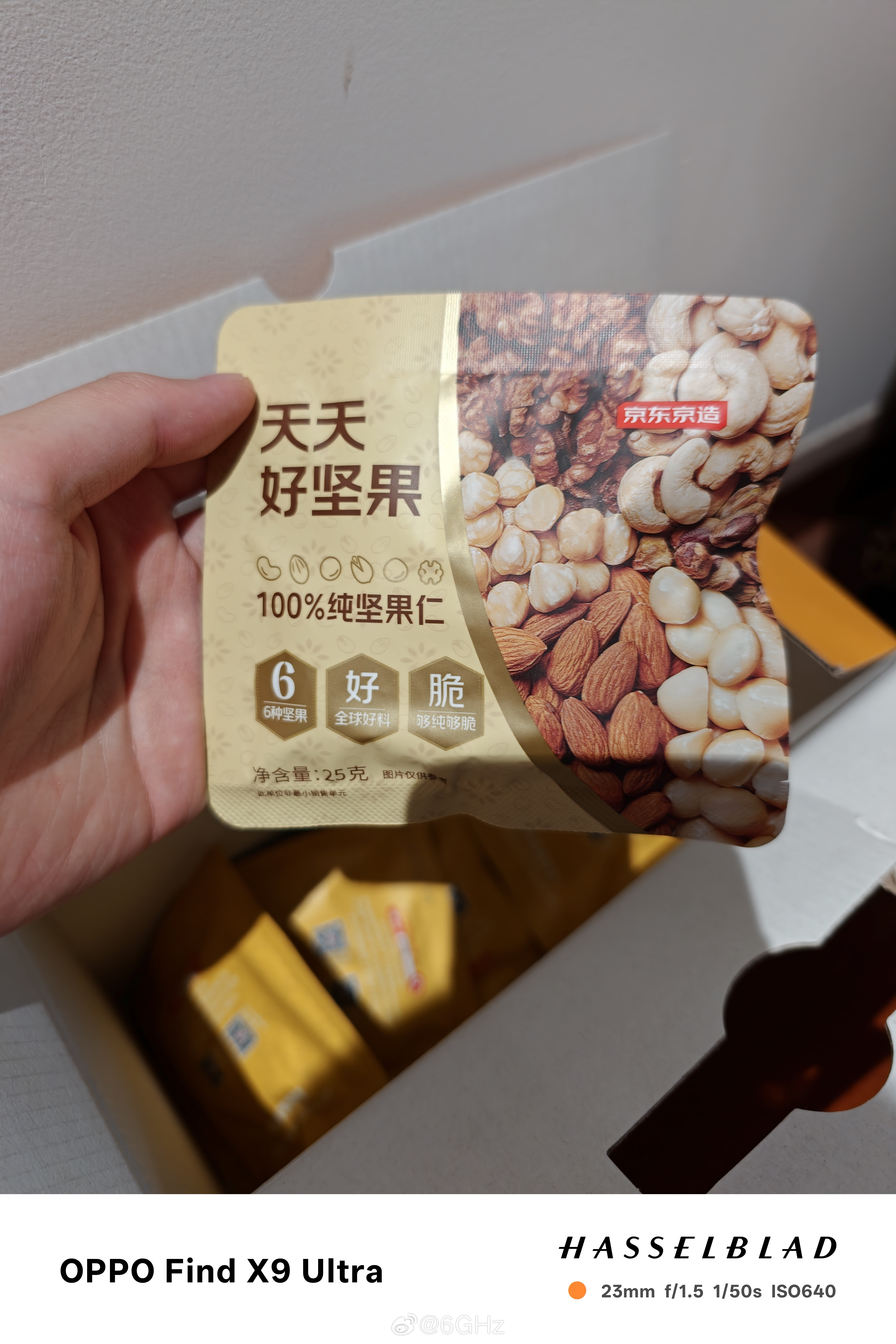 京东售后是真的好，我买了三箱京东京造的坚果，吃到1.5箱的时候坚果都软了（才买俩