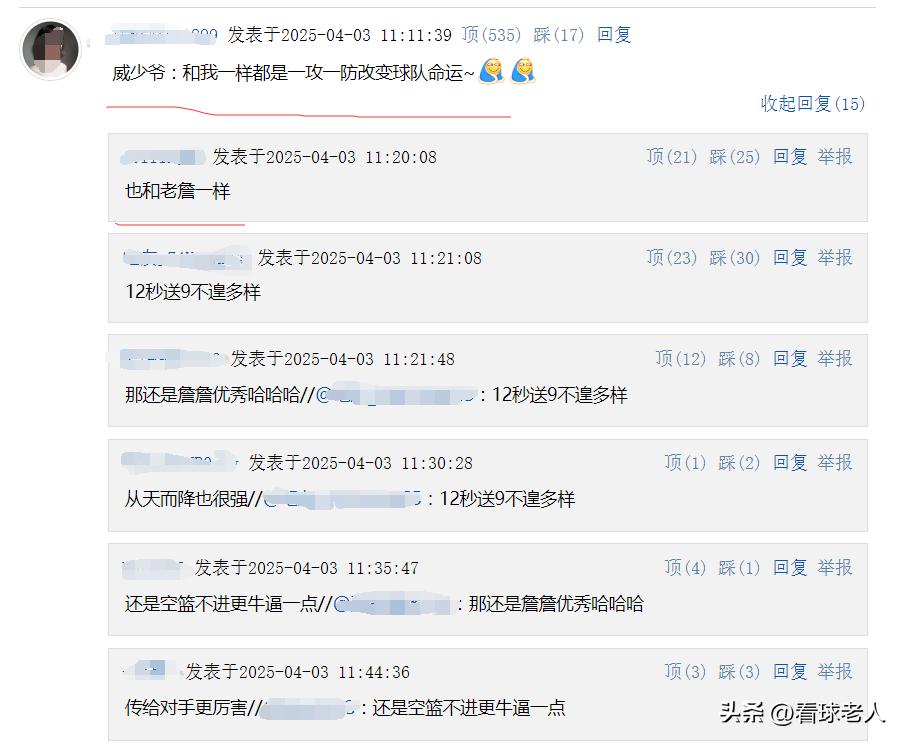 到底是什么样的群体，对威少还有这么大的“恨意”？对于威少昨天的低级失误，约基奇最