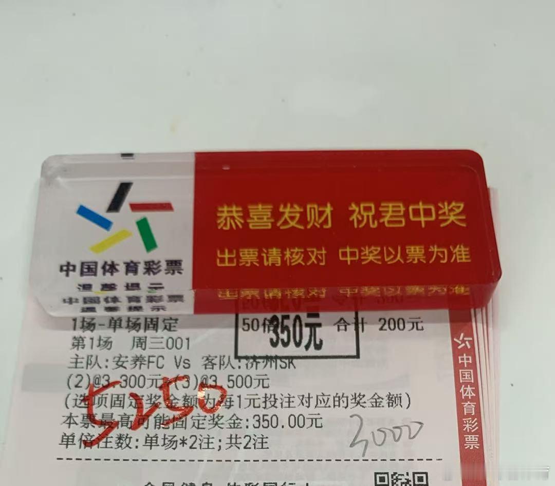 微⭕发了，博⭕没发  足球每日推荐足球分析