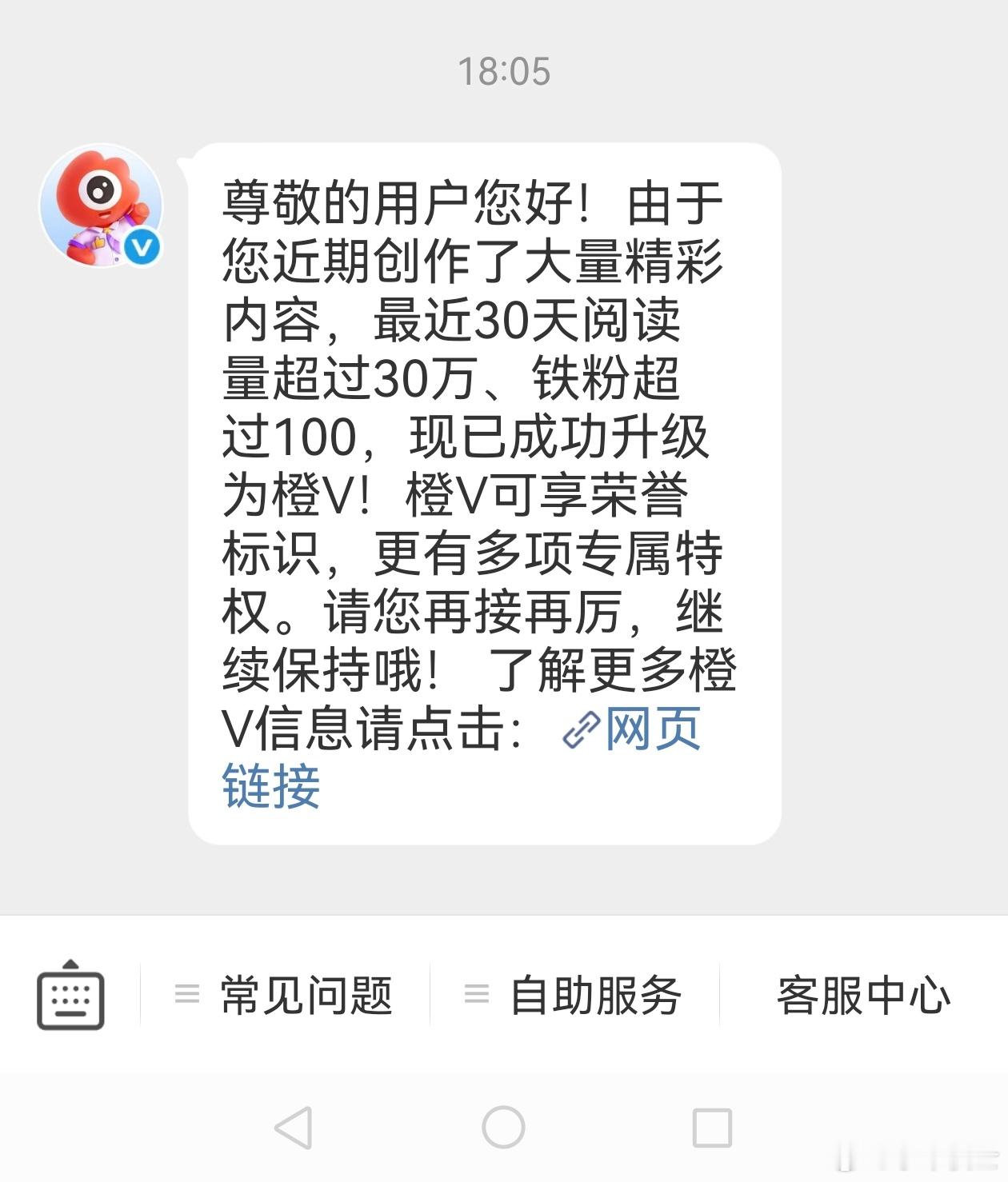 黄了一个半月，又红了。还是不要红比较好，红了没好事，树大招风，风必催之。 