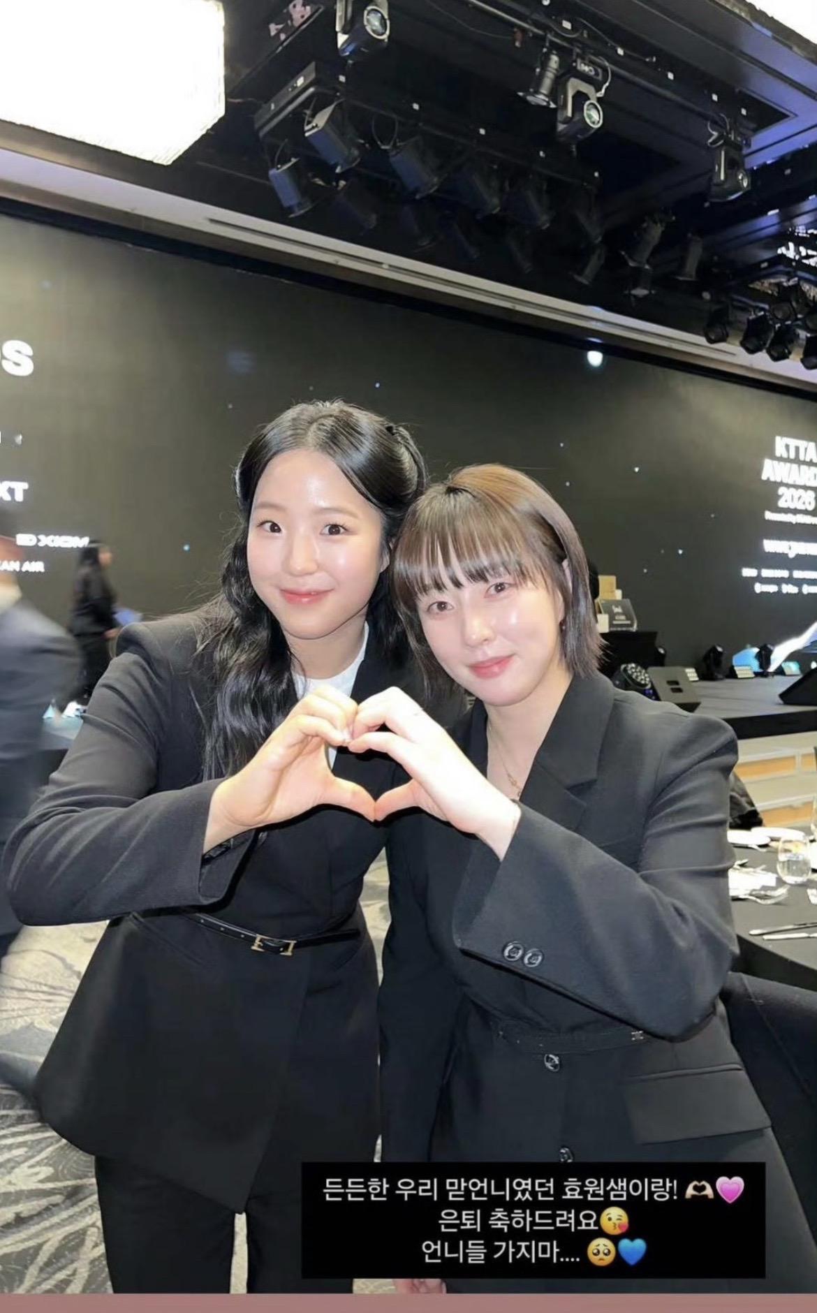 申裕斌社媒分享在2026KTTA颁奖典礼上正式退役的徐孝元合照