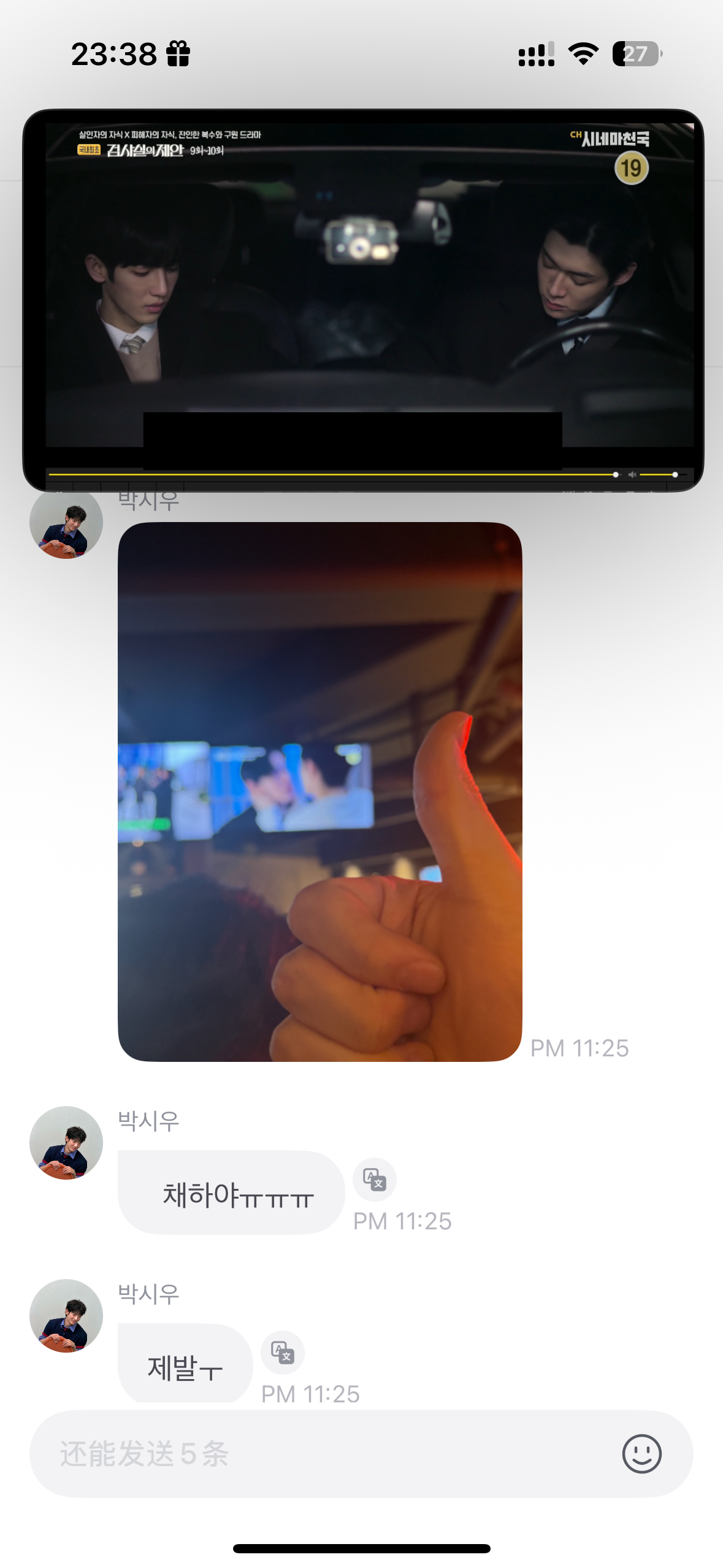 吻戏大认证