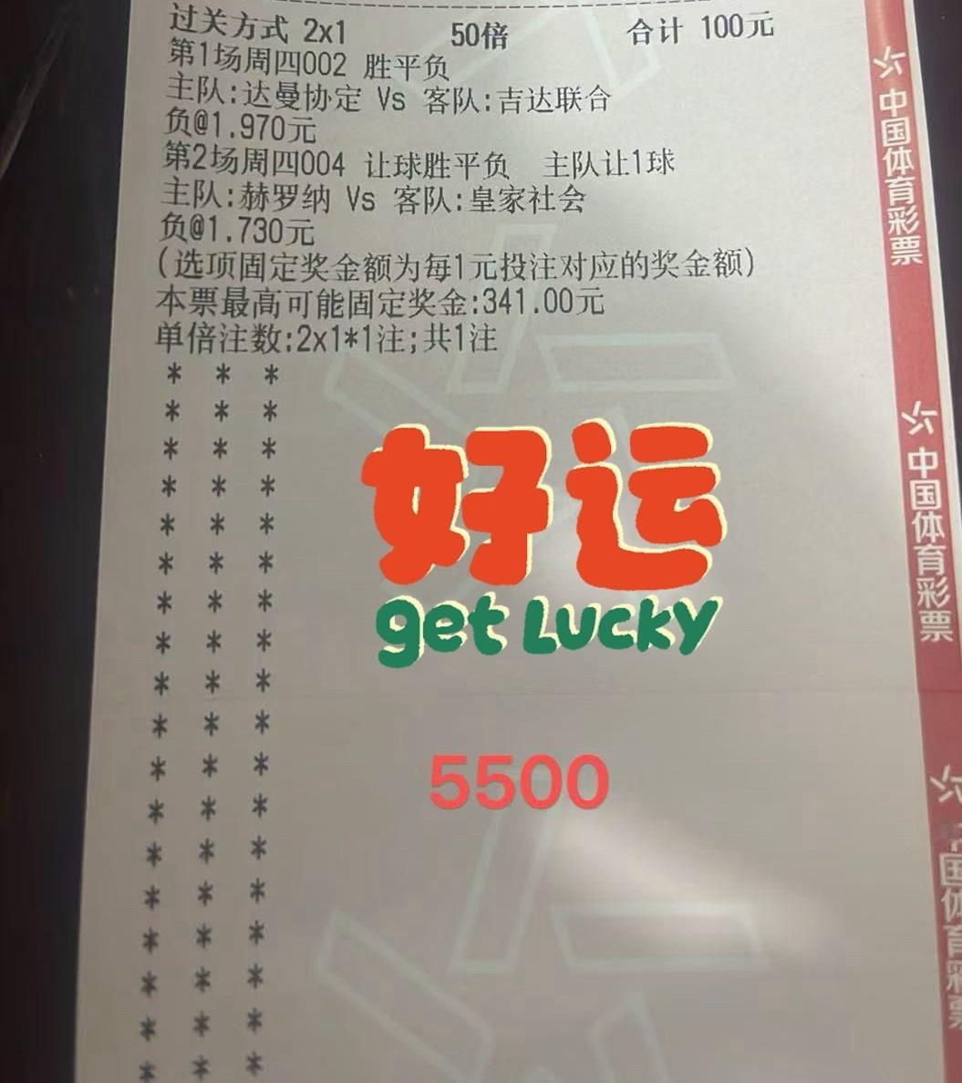 早上好☀️昨天喝酒精心挑选的比赛忘记发了，喜欢的朋友可以主页找我领取更多分析十年