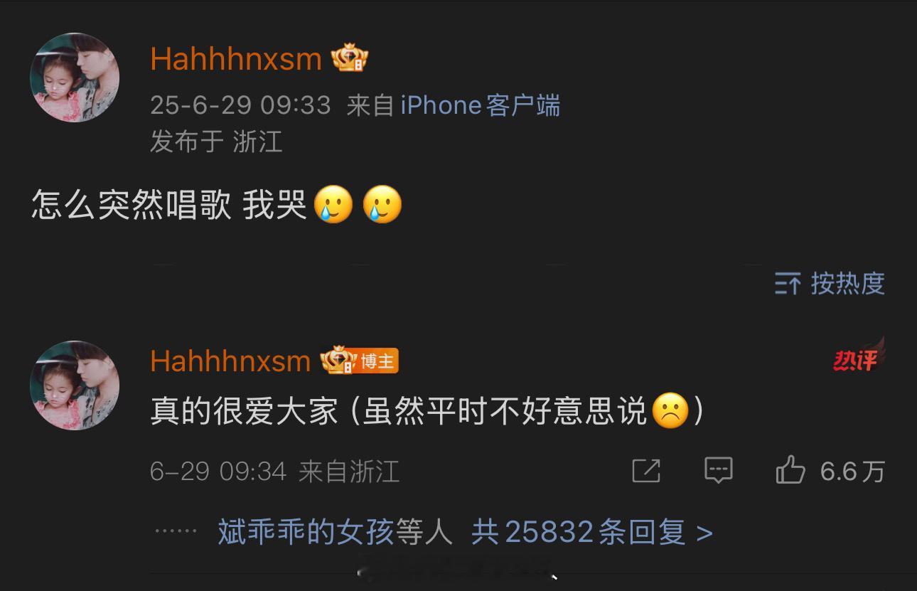 这才是追星的正确打开方式[心]鞠婧祎小号 ​​​