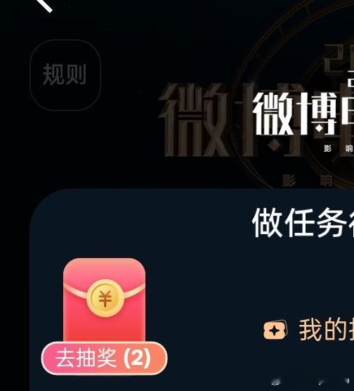 做任务可以薅红 包，薅到的💰到 账后可以私信给馒头小铺哟៷>ᴗ<៷网页链接