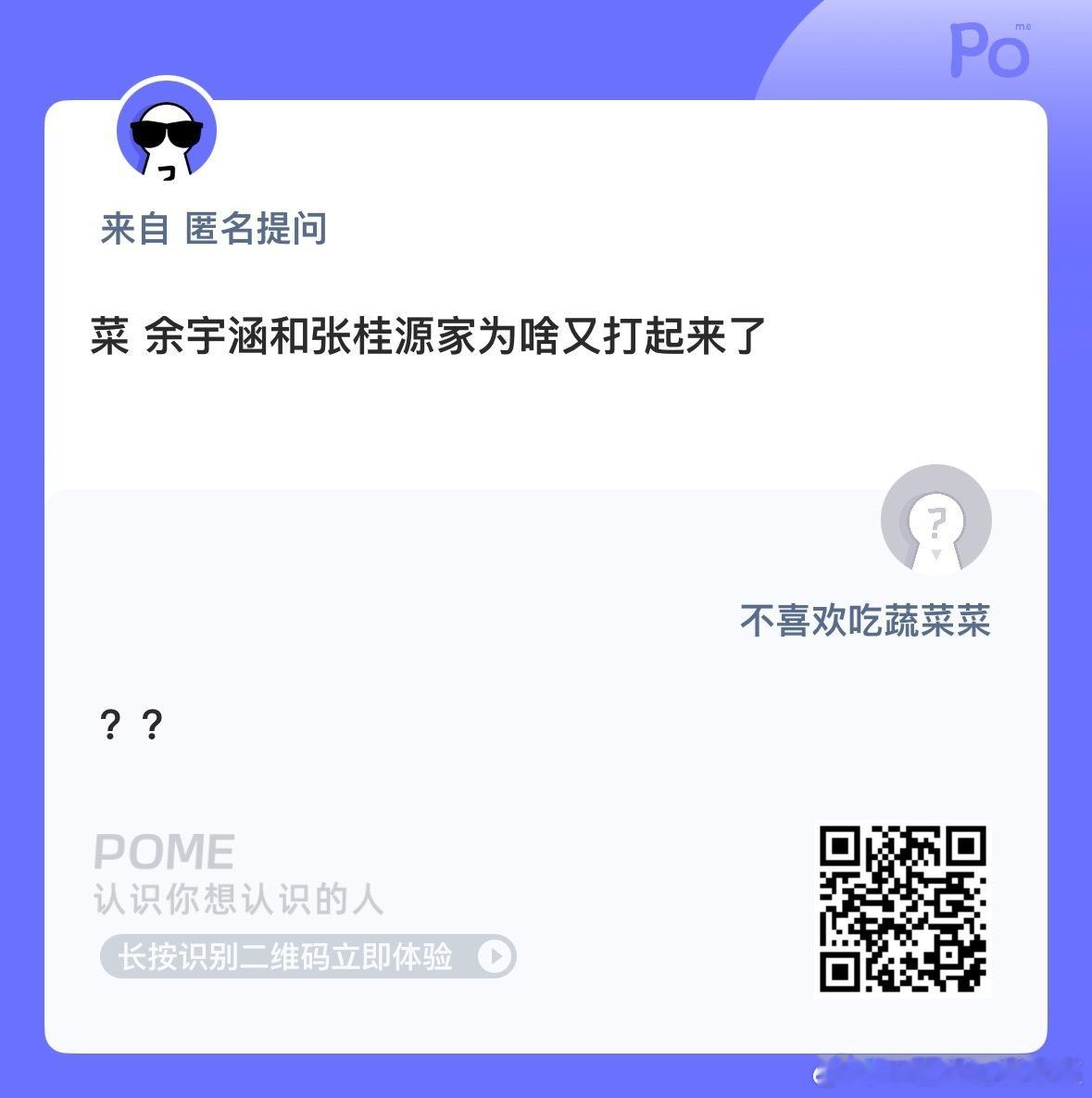 为什么？ ​​​