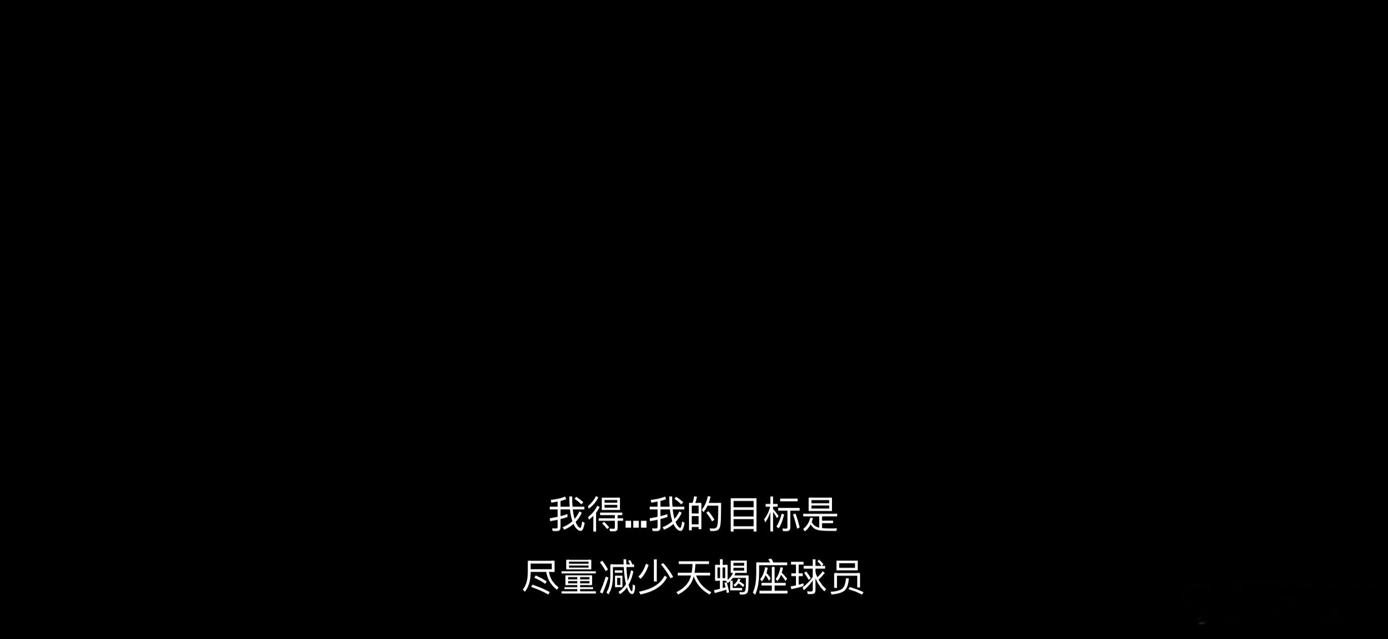 最近网飞的足球纪录片太猛了，有法国队2010年罢训、瓦尔迪和2005伊斯坦布尔之
