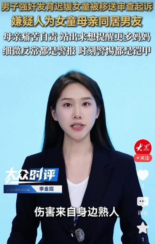 安徽蚌埠最近出了这么一档子事儿。一个单亲妈妈，带着8岁的残障女儿，经人介绍谈了个