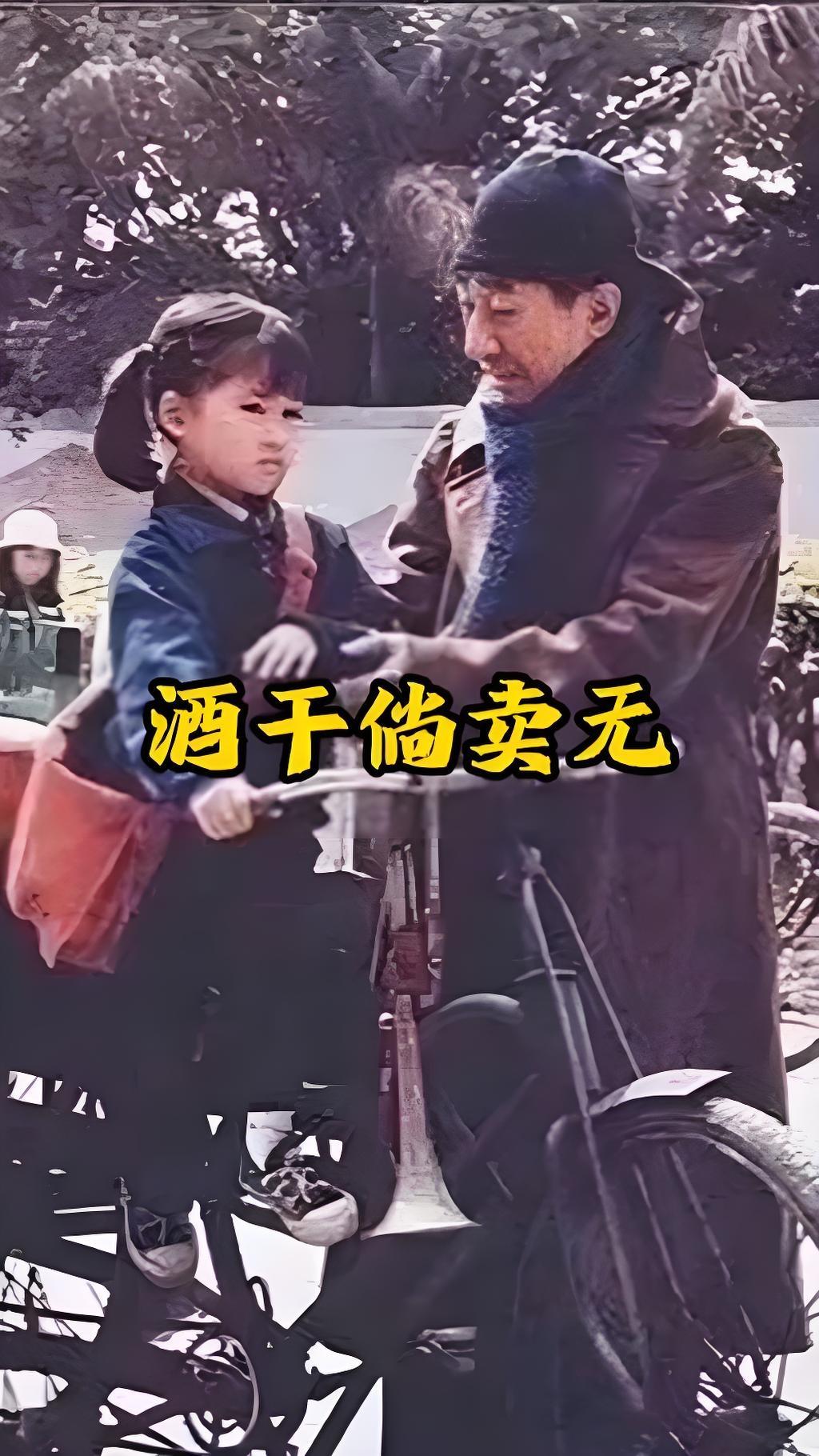 同样的职业，不同的命运结局，着实令人感慨人生。观看这部电影时，我忍不住泪流满面，