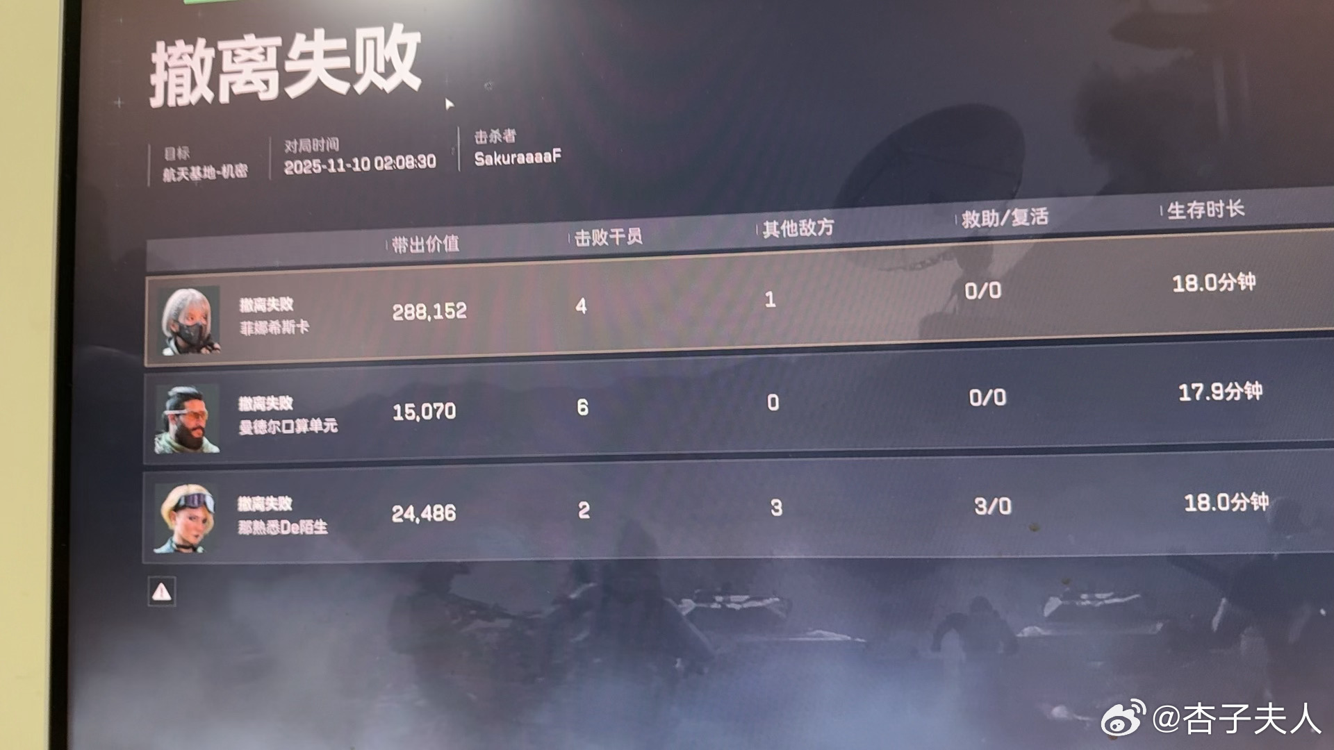 我只能说现在我已经不是你们之前认识的瑞杏咖啡了现在我应该是星巴克。我现在的实力已