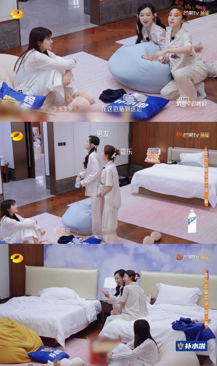 娱乐[超话]管乐谈恋爱要随时贴贴管乐自爆恋爱“贴贴守则”！张小婉神还原：睡前贴贴