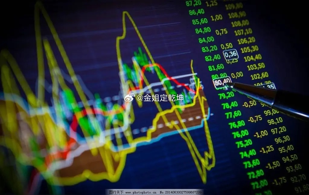 今天尾盘，主力资金净流出最多的12支股票分析，具体信息分析如下：1. 紫金矿业 