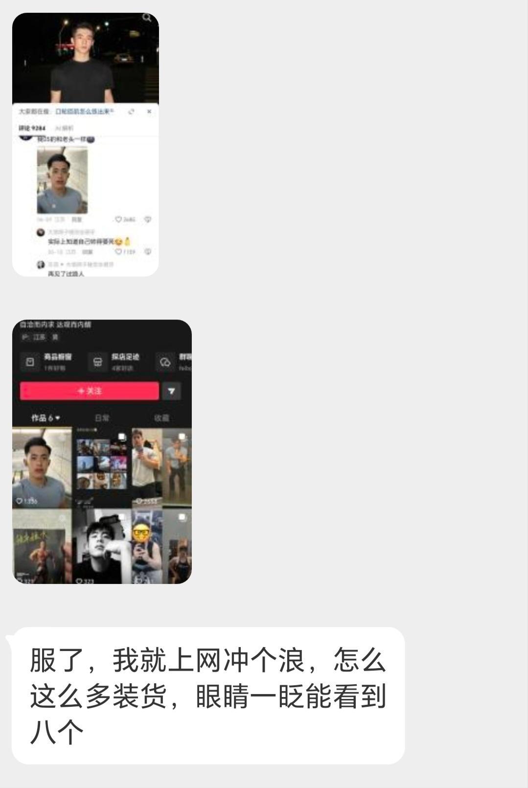 为什么装货这么多 