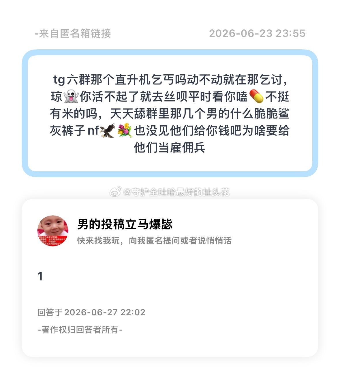 分享图片 