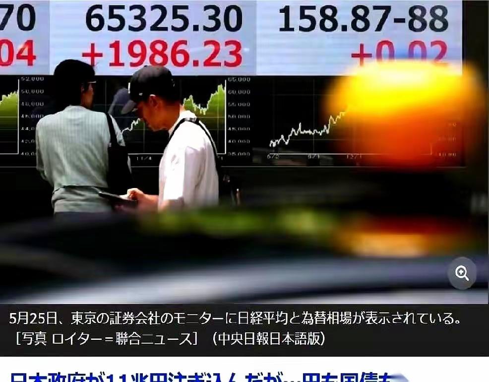 韩国一家报纸，帮日本算了笔账，账单上的数字，让所有人都倒吸一口凉气。

这笔账的