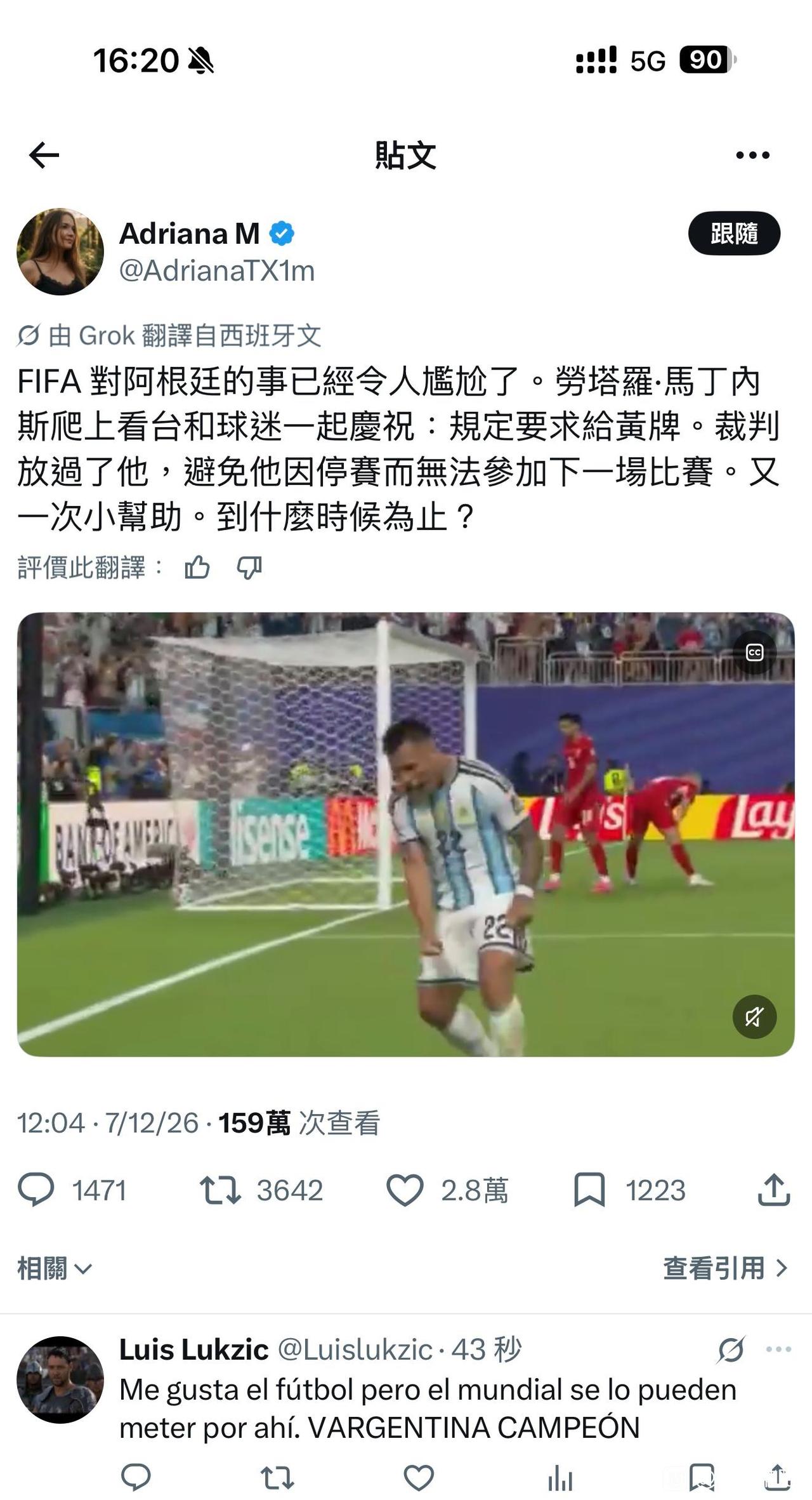 外网热议劳塔罗去看台庆祝，该不该得黄牌？

他在国际米兰经常这样，南美联赛也都无